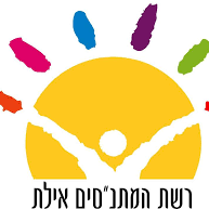 אילת