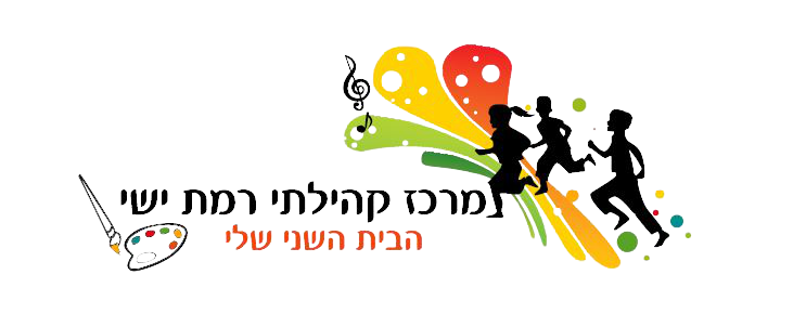 רמת ישי